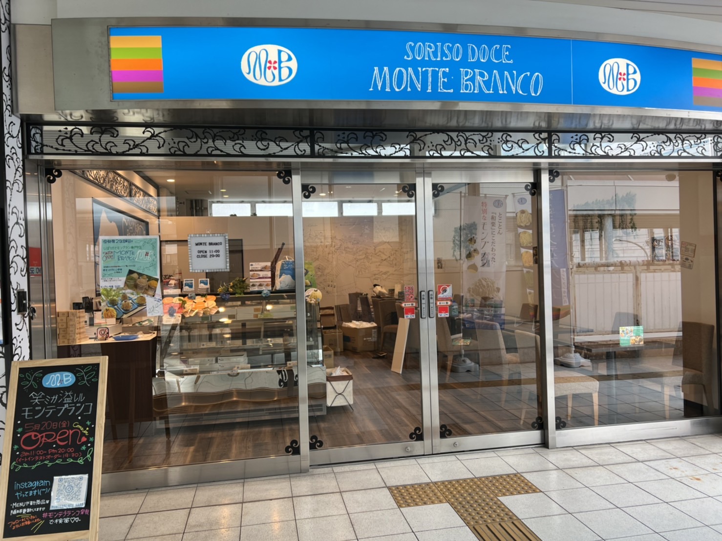 奈良 生駒店の画像